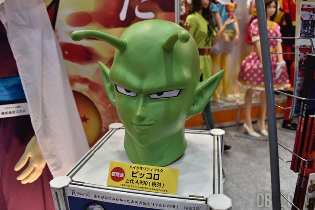 Dragon Ball International Tokyo Toy Show 2015 2