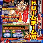 Dragon Ball Super Chapitre 2 annoncé