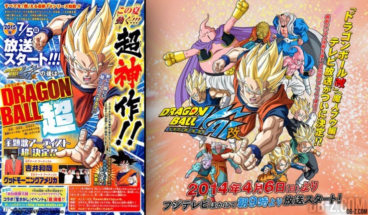 Dragon Ball Super : Goku en Super Saiyan ?