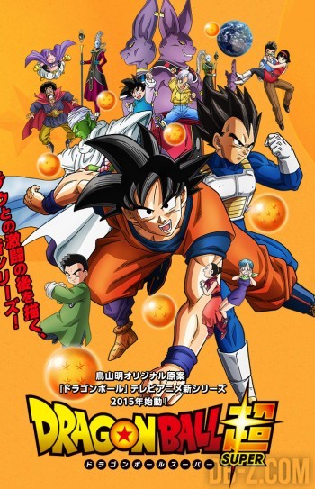 Dragon Ball Super : Site officiel