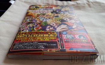 Dragon Ball Z Extreme Butoden - Guide