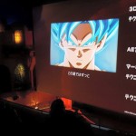 Dragon Ball Z La Resurrection de F au Grand Rex