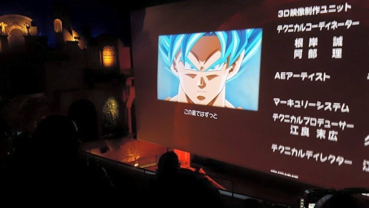 Dragon Ball Z La Resurrection de F au Grand Rex