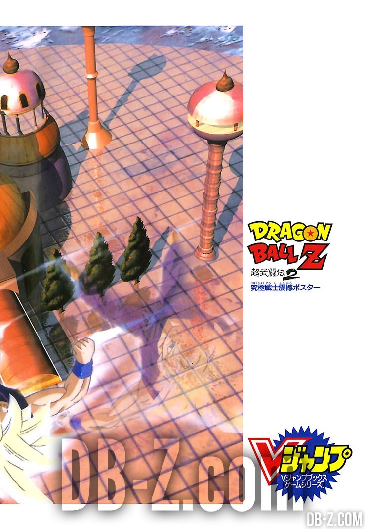 Dragon Ball Z Super Butoden 2 1