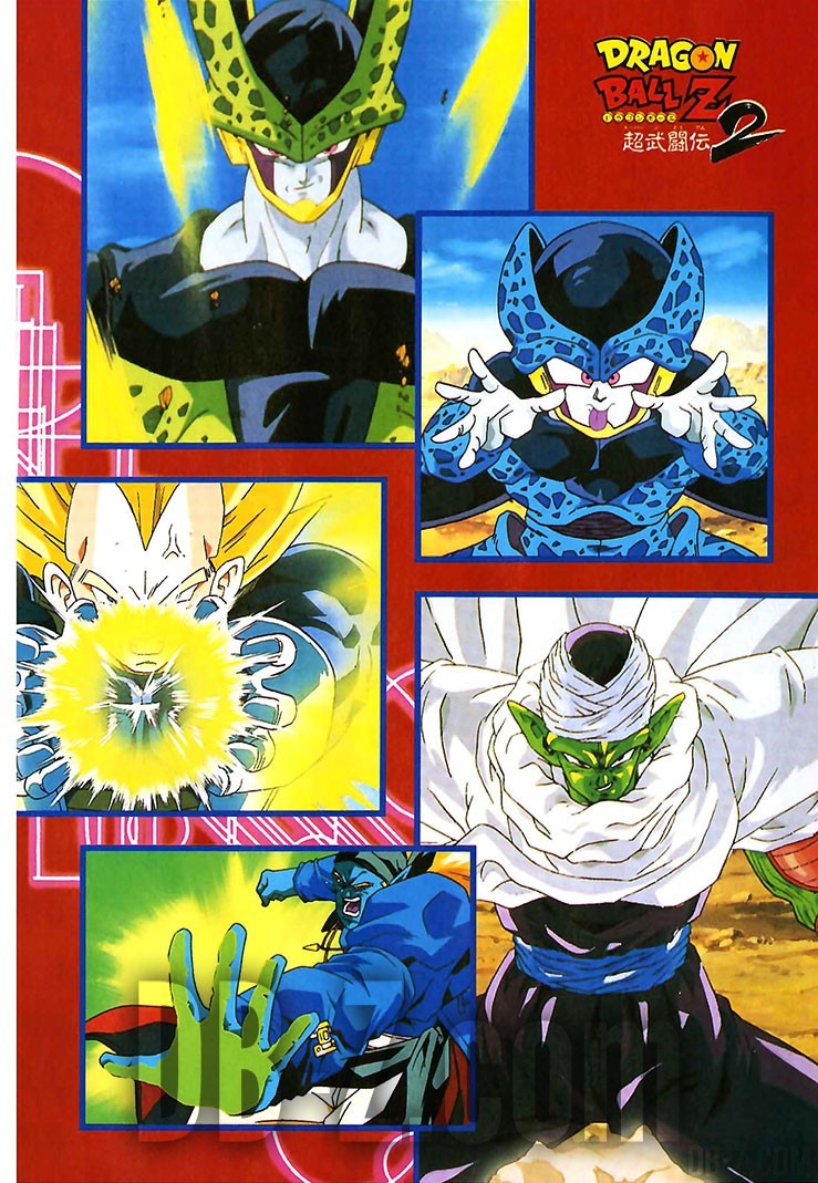 Dragon Ball Z Super Butoden 2 10