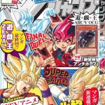 VJump Dragon Ball Super