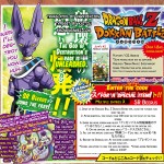 Dragon Ball Dokkan Battle Beerus