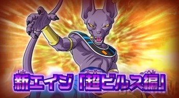 Dragon Ball Heroes GDM3 - Comment jouer ?