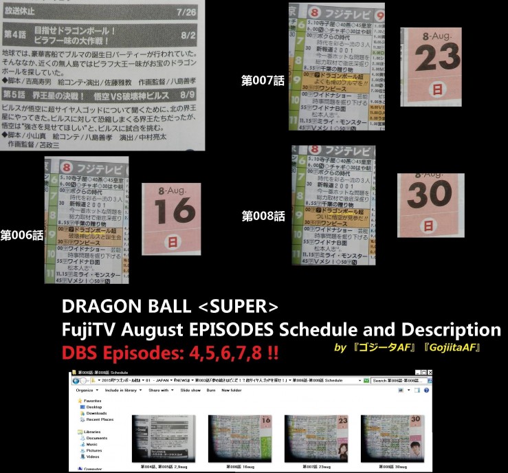 Dragon Ball Super - Episodes 6 7 8