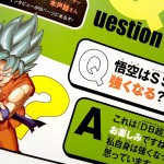 Dragon Ball Super Interview Atsushi Kido