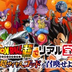 Dragon Ball Super Mega Dream Summer MATSURIDragon Ball Super Mega Dream Summer MATSURI