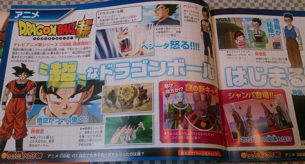 Dragon Ball Super Mega Dream Summer MATSURI
