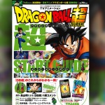 Dragon Ball Super : Le Super Start Guide