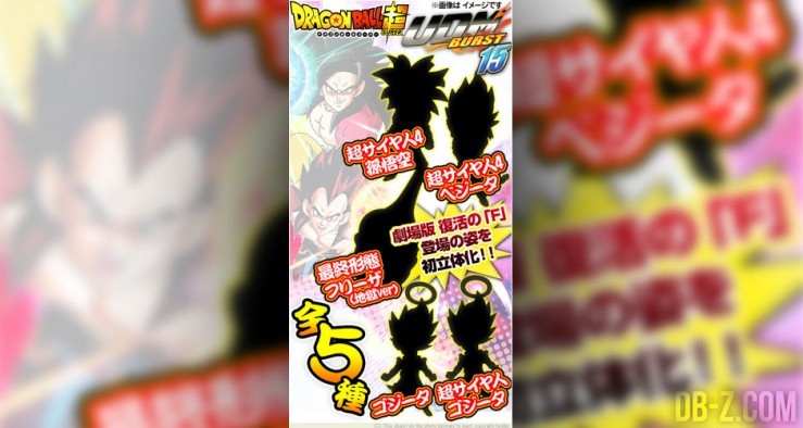 Dragon Ball UDM Burst 15