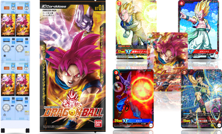 ICCarddass Dragon Ball : Distributeur de Booster pack