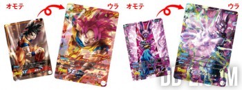 Vjump Septembre 2015 ICCarddass Dragon Ball