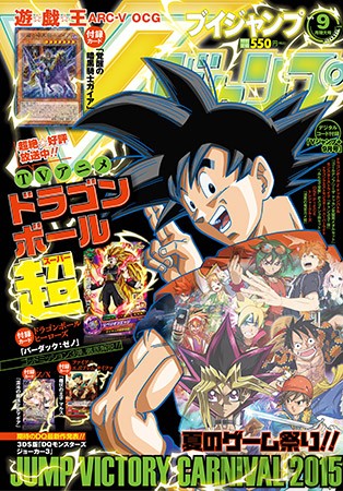 Vjump Septembre 2015