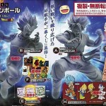 Ichiban Kuji Dragon Ball Super Rival