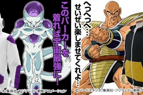 Www Db Z Com Wp Content Uploads 15 09 Pull Freezer Nappa 480x3 Jpg