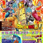 Dragon Ball Super Arc Champa