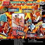 Dragon Ball Super BIG Acrylic Keyholder