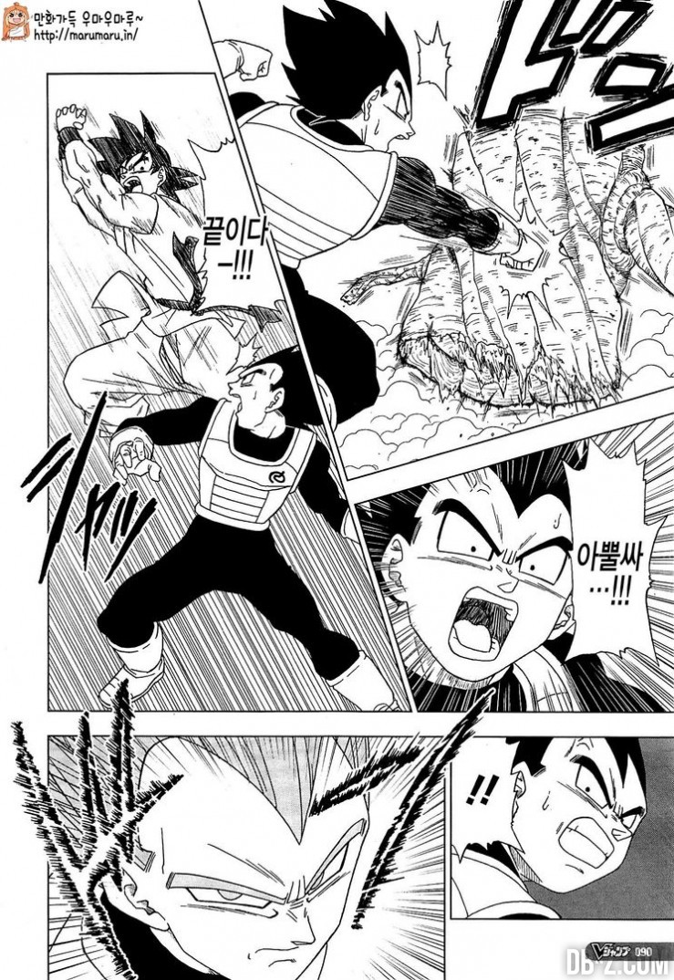 Dragon Ball Super Chapitre 5 7