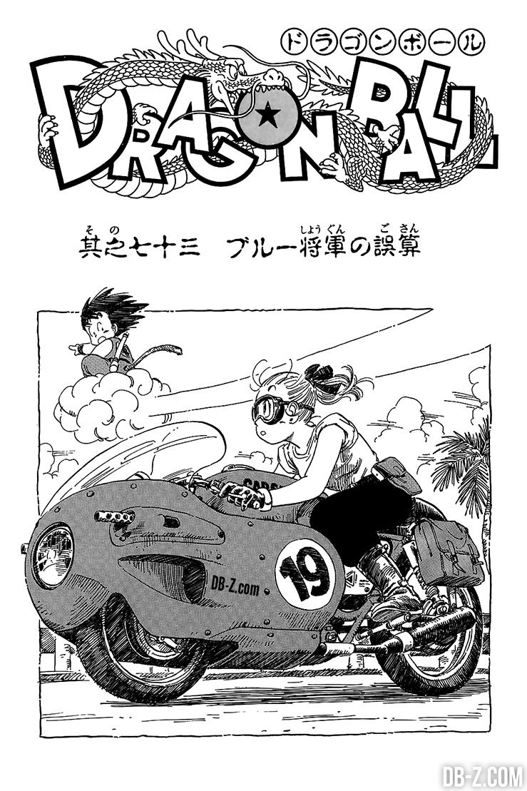 Desktop Real McCoy Bulma 3.5 (Chapitre 73)