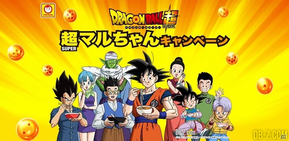 Dragon Ball Super X Maruchan Les Nouilles D Anniversaire