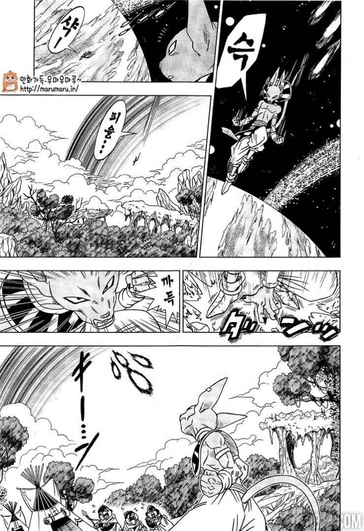 Dragon Ball Super Chapitre 6 04