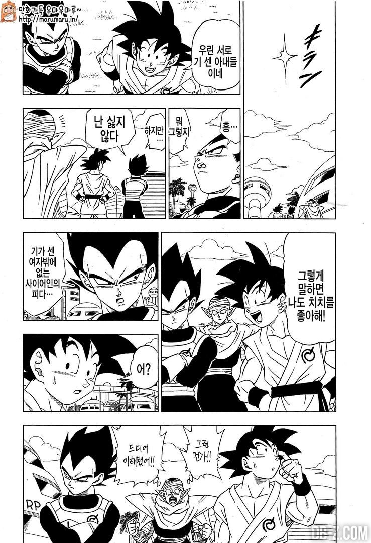 Dragon Ball Super Chapitre 6 18