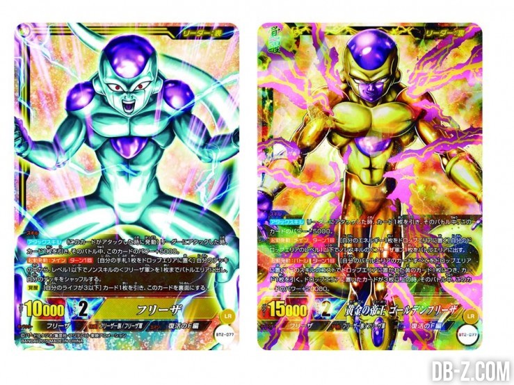 ICCarddass Dragon Ball Golden Freezer