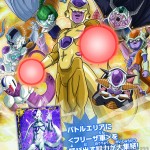 ICCarddass-Dragon-Ball-Vol-2