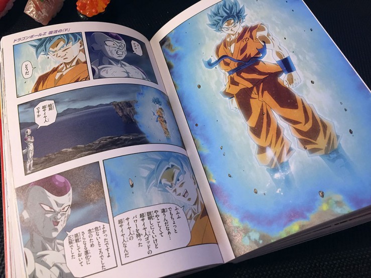 Anime Comics Dragon Ball Z Resurrection F 26