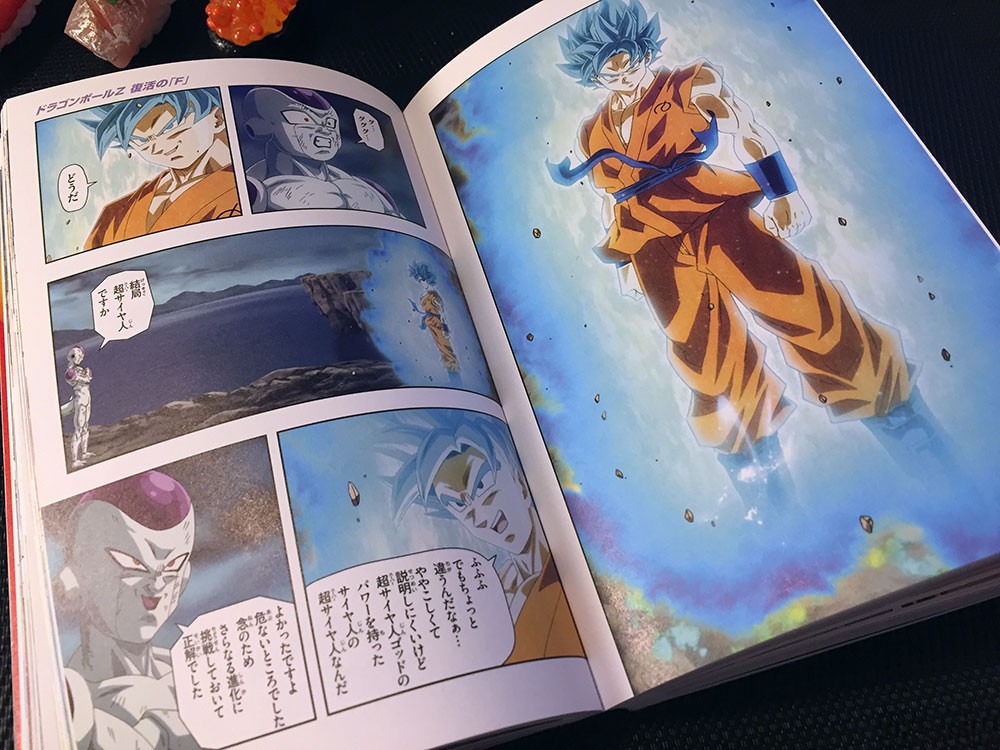 Dragon Ball Z - La résurrection de F: 9782344017708: Toriyama, Akira: Books  