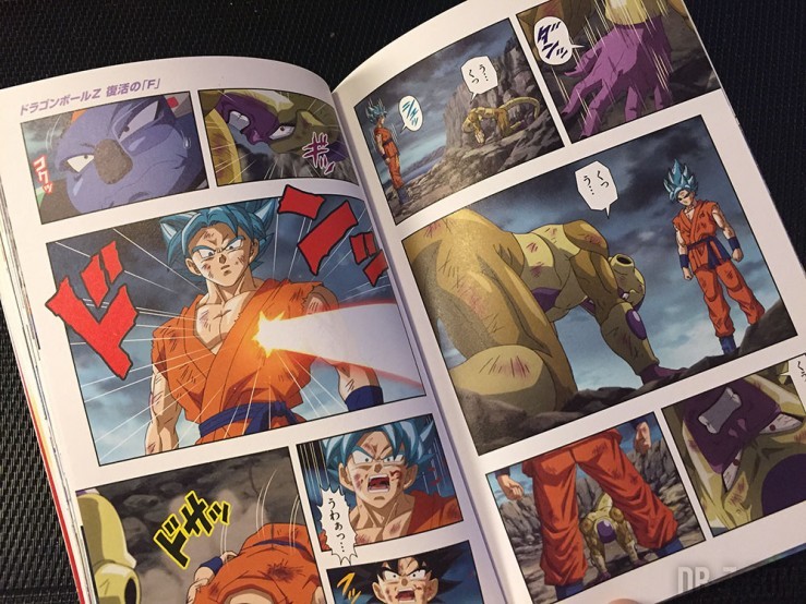 Anime Comics Dragon Ball Z Resurrection F 29