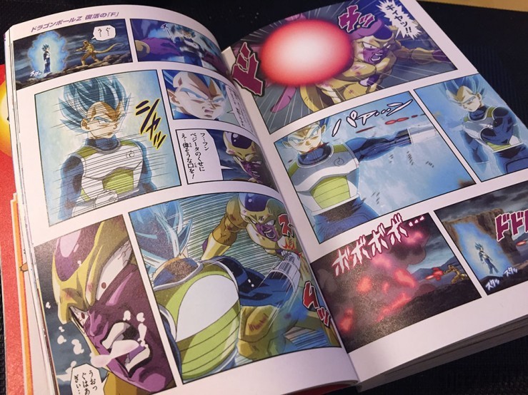 Anime Comics Dragon Ball Z Resurrection F 33