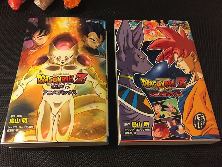Nombre De Tome Dragon Ball Z