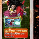 Broly SS4