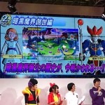 Dragon Ball Heroes GDM7 Chronoa Demigra