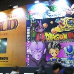 Dragon Ball @ Jump Festa 2016