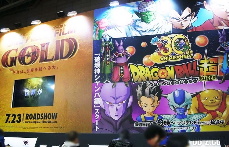 Dragon Ball @ Jump Festa 2016