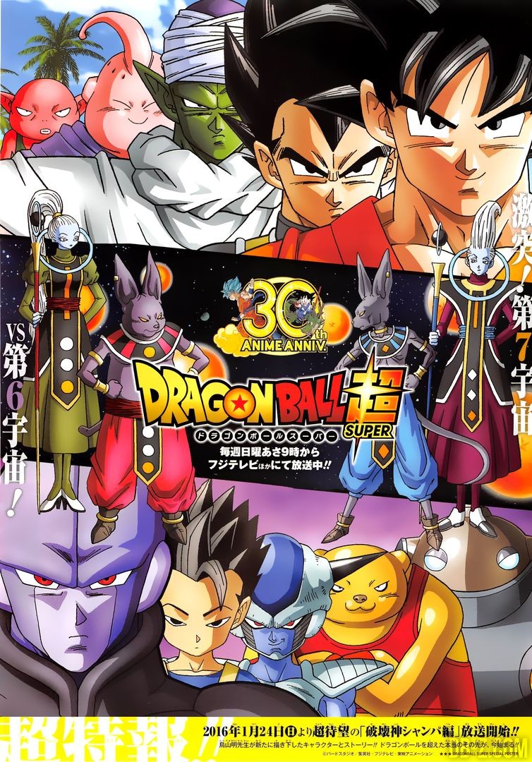 Amazoncom: Dragonball Z Season 3 4: Movies TV