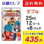 Dragon Ball Super Papier Toilette