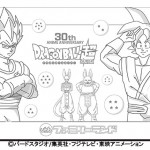 Plan de Goku et Vegeta en neige