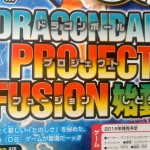 Dragon Ball Project Fusion