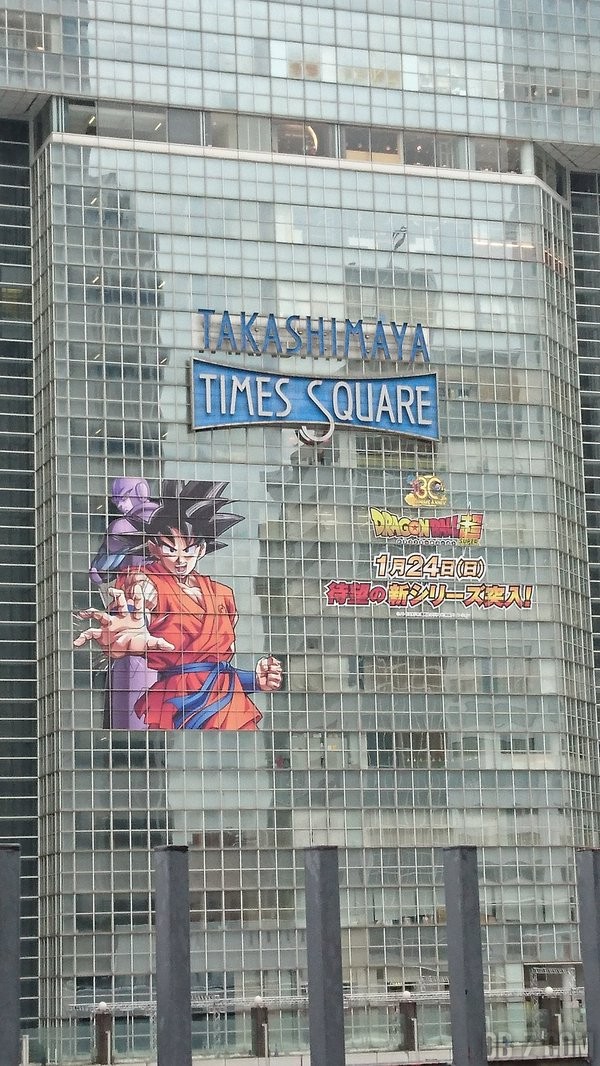 Dragon Ball Super Arc Champa promo