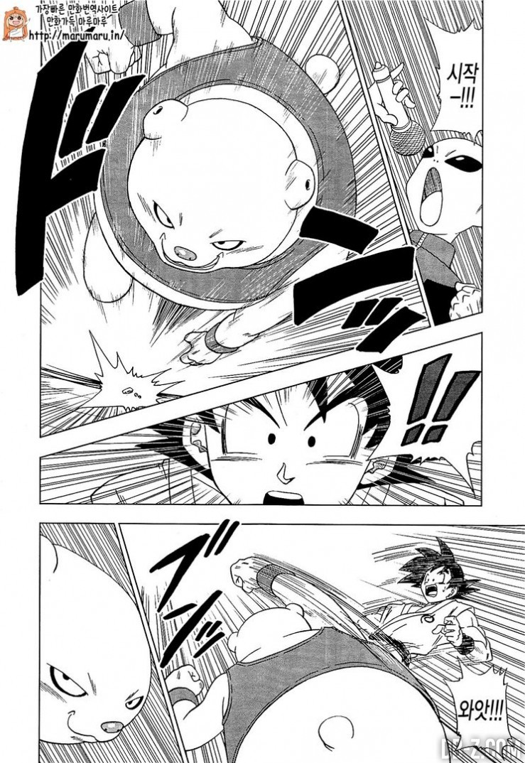 Dragon Ball Super Chapitre 8 12