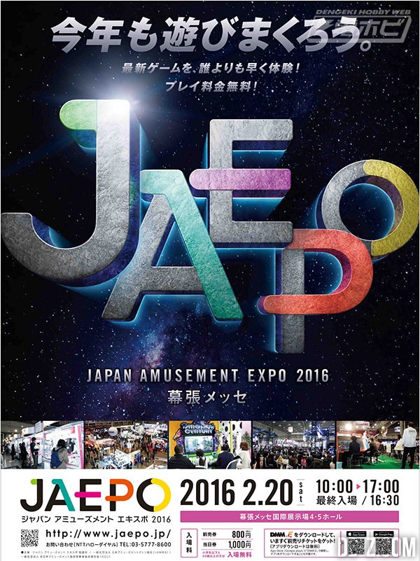 JAEPO 2016