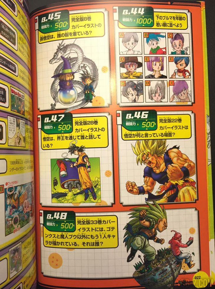 Dragon Ball Quiz Who Are You Dragon Ball Pop Quiz! 7