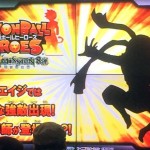 Dragon Ball Heroes GDM8 Secret